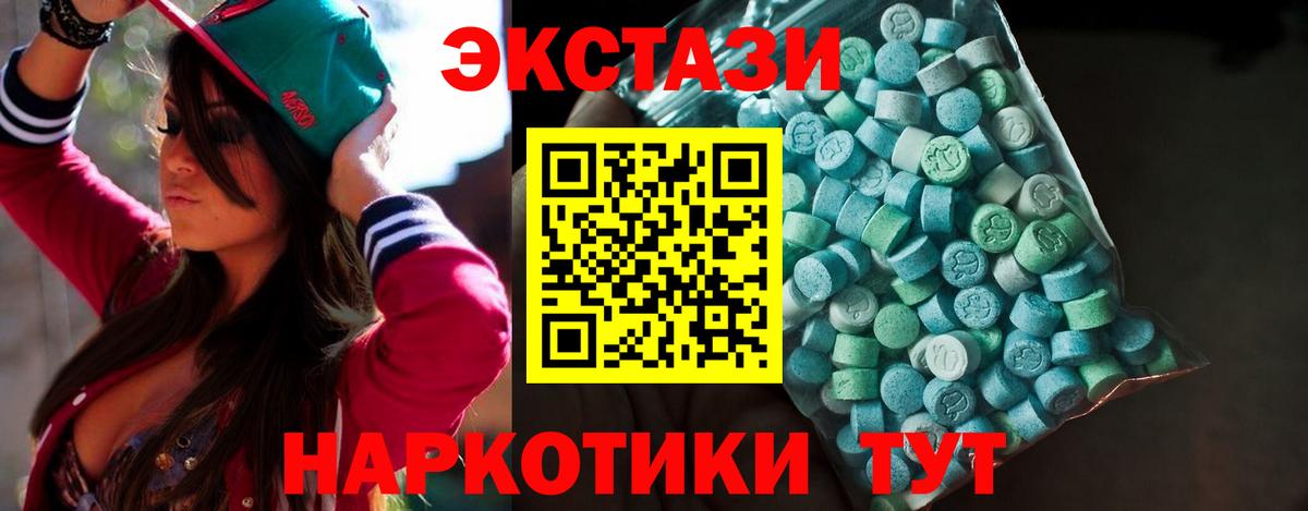 Ecstasy Дубай Кисловодск