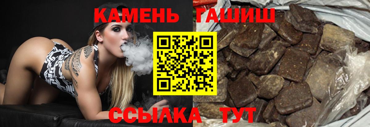 КЕТАМИН Кисловодск