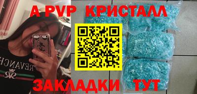 молекула духа Комсомольск-на-Амуре