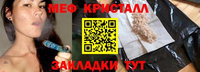 таблы Конаково