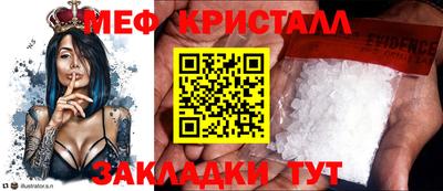молекула духа Комсомольск-на-Амуре