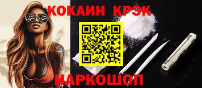 таблы Конаково