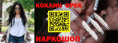 молекула духа Комсомольск-на-Амуре
