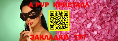 таблы Конаково
