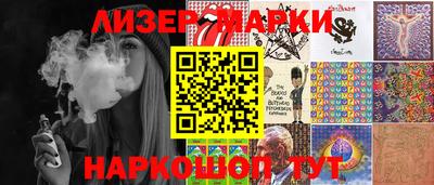 молекула духа Комсомольск-на-Амуре