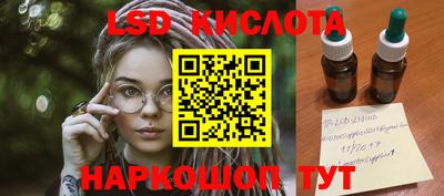 молекула духа Комсомольск-на-Амуре