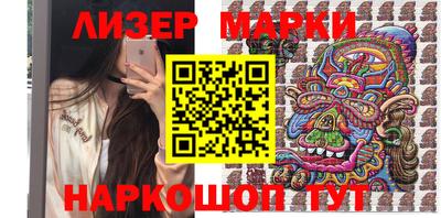 молекула духа Комсомольск-на-Амуре