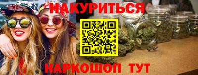 молекула духа Комсомольск-на-Амуре