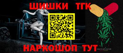 таблы Конаково