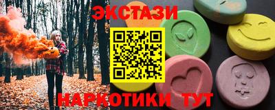 таблы Конаково
