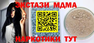 молекула духа Комсомольск-на-Амуре