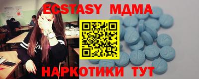 молекула духа Комсомольск-на-Амуре