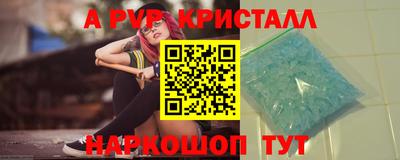 таблы Конаково