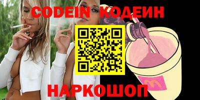 таблы Конаково