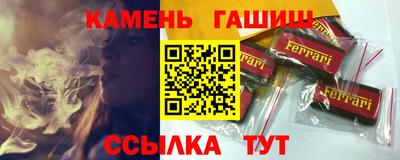таблы Конаково