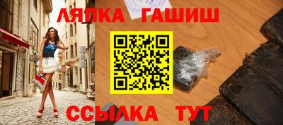 таблы Конаково