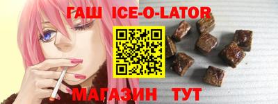молекула духа Комсомольск-на-Амуре