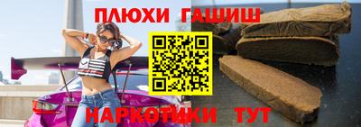 молекула духа Комсомольск-на-Амуре