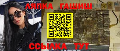 молекула духа Комсомольск-на-Амуре