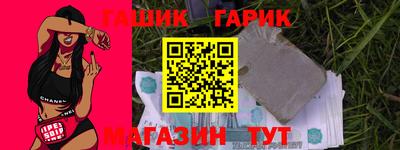 молекула духа Комсомольск-на-Амуре