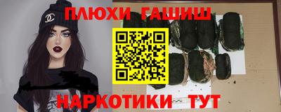 молекула духа Комсомольск-на-Амуре