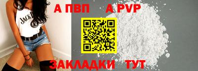 таблы Конаково