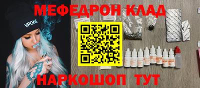 таблы Конаково