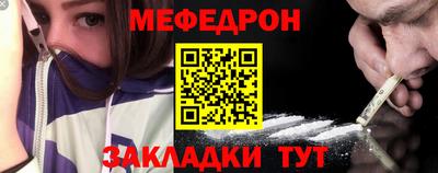 молекула духа Комсомольск-на-Амуре