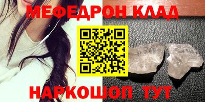 молекула духа Комсомольск-на-Амуре