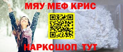 молекула духа Комсомольск-на-Амуре