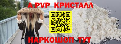 молекула духа Комсомольск-на-Амуре