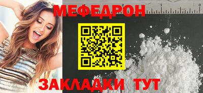 таблы Конаково