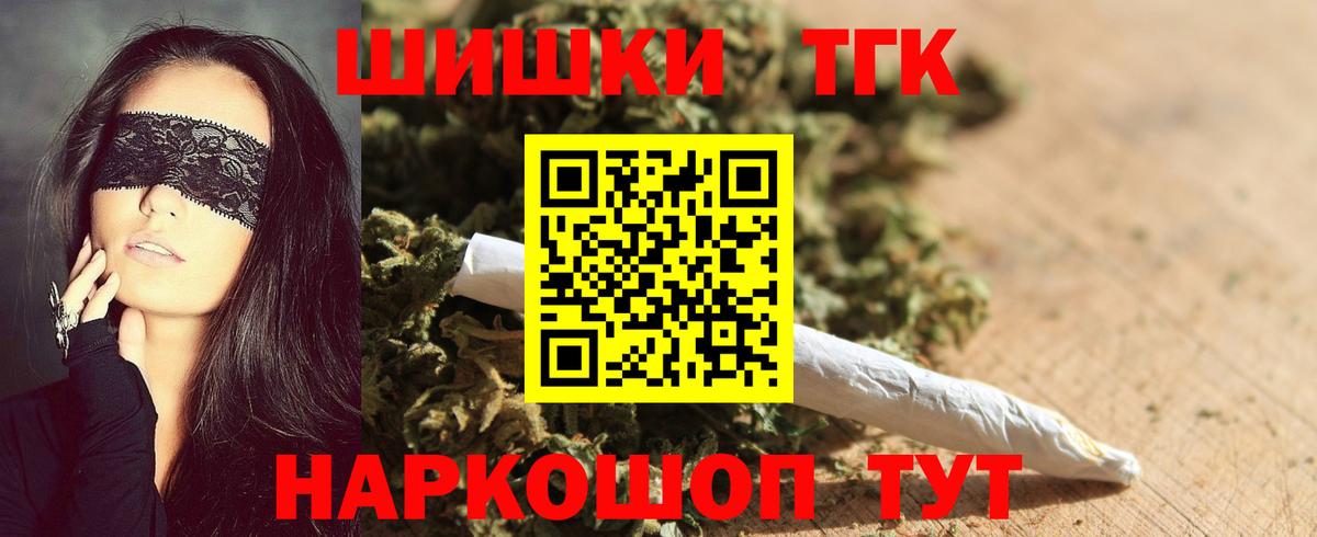 Каннабис марихуана  Каннабис AK-47  МАРИХУАНА конопля  Вход с VPN  Кисловодск  Каннабис семена 